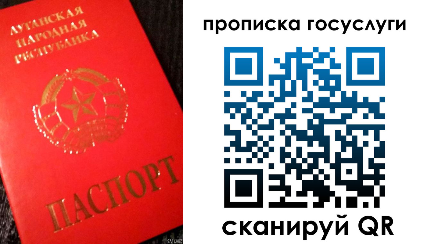 временная регистрация в квартире в Железногорске